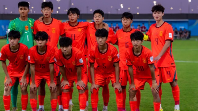 kaiyun管理-恭喜！U17国足惊险进世少赛 终结国字号男足21年无缘世界大赛尴尬